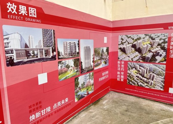 股票十大配资平台 不花一分钱就住进新房，“原拆原建”为何遭遇部分居民反对？